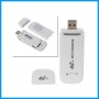 4G LTE modem router