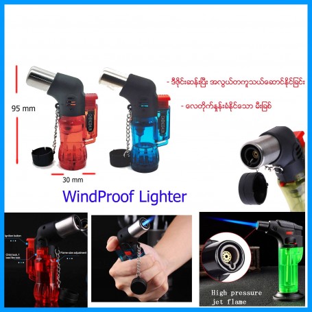 Windproof Lighter