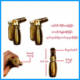 Windproof Lighter