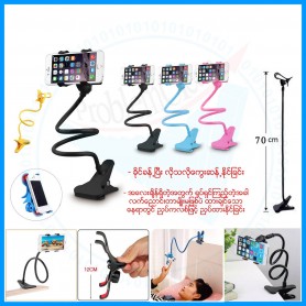 Lazy Snake Style Phone Stand