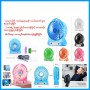 Portable Mini Fan