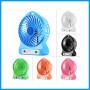Portable Mini Fan