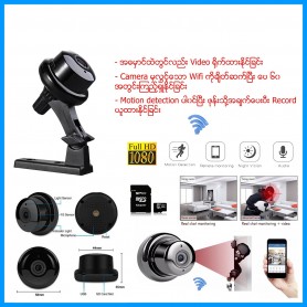 Night Version Wifi Camera