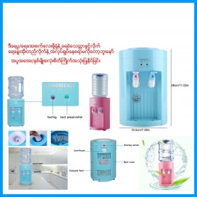 Water Cooler