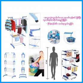 Clothes Hanger