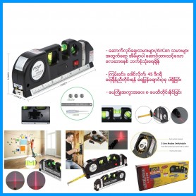 Multifunction Laser Level Pro