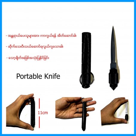 Portable Knife