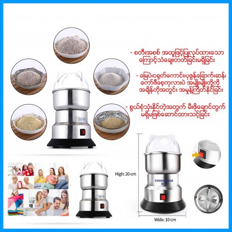 Grinding Machine