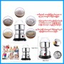Grinding Machine