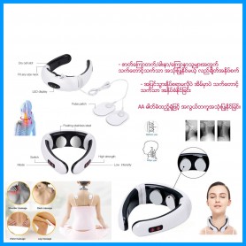 Neck Massager