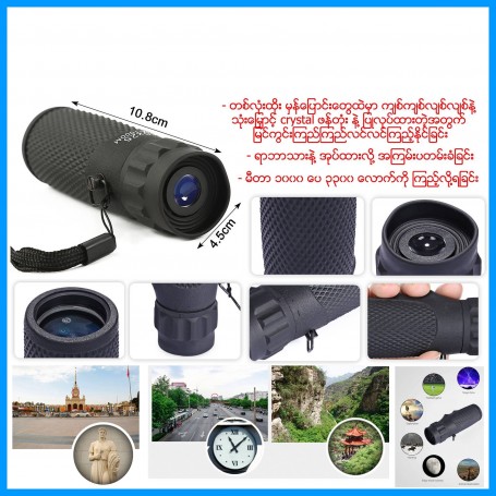 10x25 (96m/1000m) Monocular