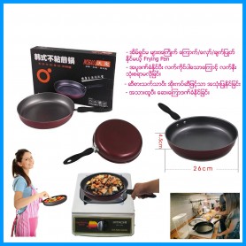 Frying Pan