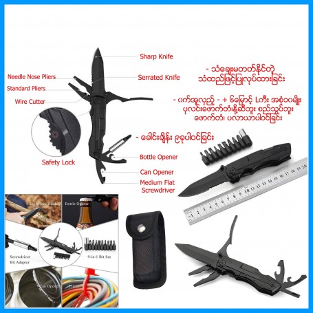 Multitool knife set