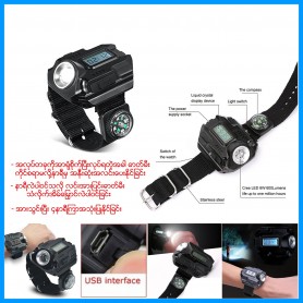 Watch Flashlight
