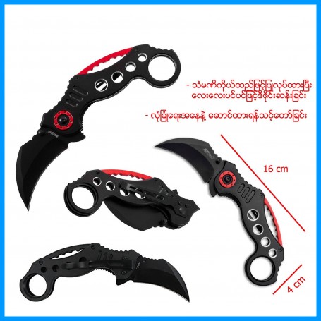 Claw Design Knife