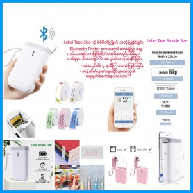 Portable Printer