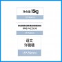 Label Take Sample Size