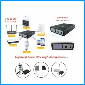 Multifunctional mini UPS