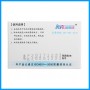 PH universal indicator paper