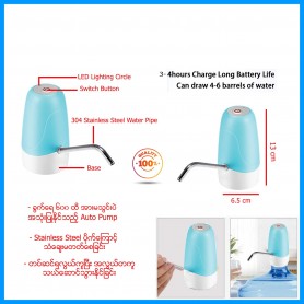 Compact Water Dispenser
