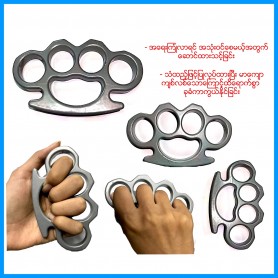Self Defense