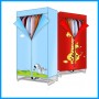 CLOTHES DRYER