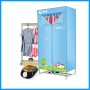 CLOTHES DRYER