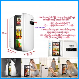 Mini refrigerator
