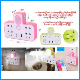 USB Plug Socket