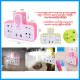 USB Plug Socket