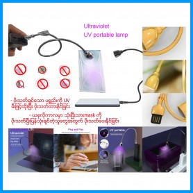 UV LED Lighting
