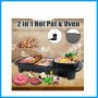 2in1 BBQ Grill