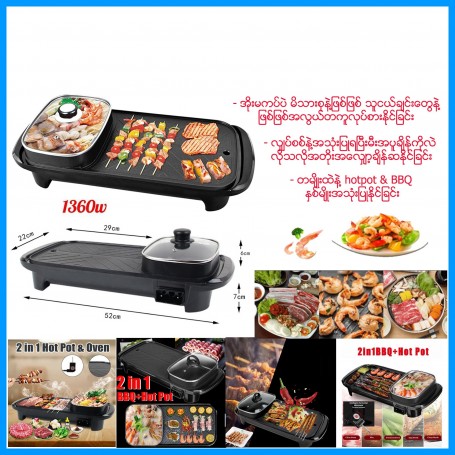 2in1 BBQ Grill