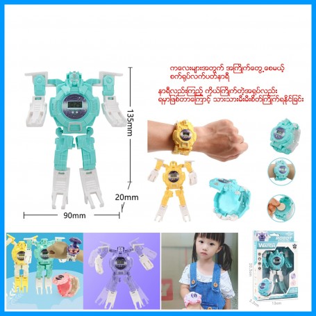 Deformation Watch