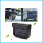 Auto Fan