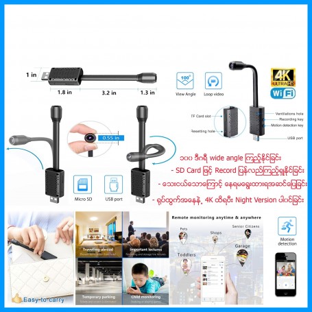 4K Wifi Camera