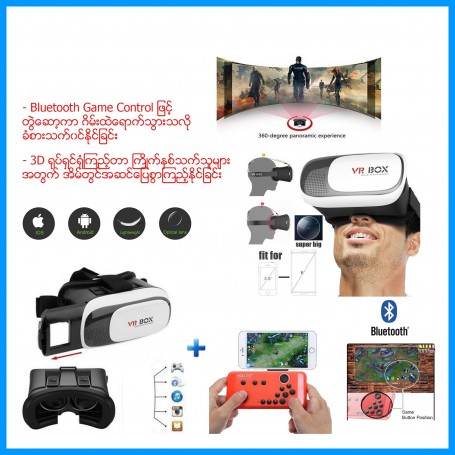 VR Box