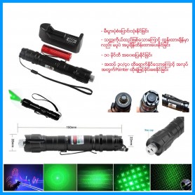 Green Laser Pointer