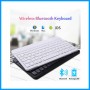 Wireless Bluetooth keyboard