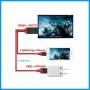 Lightning HDTV Cable