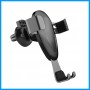 Phone Car Holder