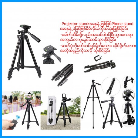 Tripod 3120A