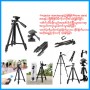 Tripod 3120A