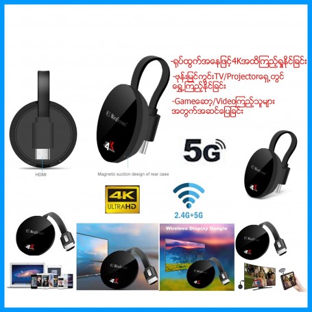 Wireless Display DONGLE