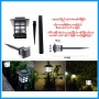 Garden Solar Light
