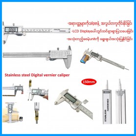 Digital Caliper