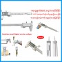 Digital Caliper