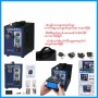Spot Welding Machine