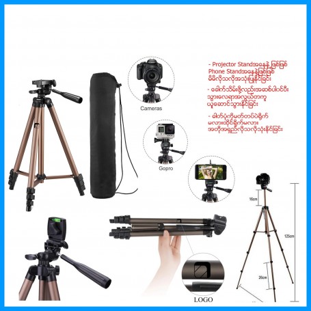 Lightweight Tripod