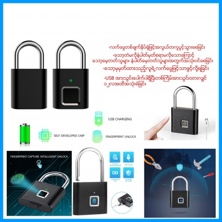 Fingerprint Lock